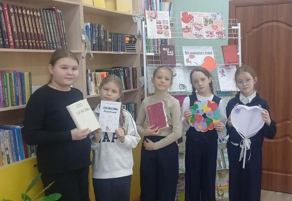 Библиофреш «Любовь - волшебная страна»