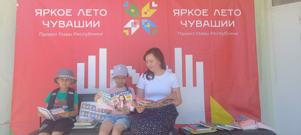 Дружеские посиделки «С книгой на скамейке» в рамках Проекта Главы Республики «Яркое лето Чувашии»