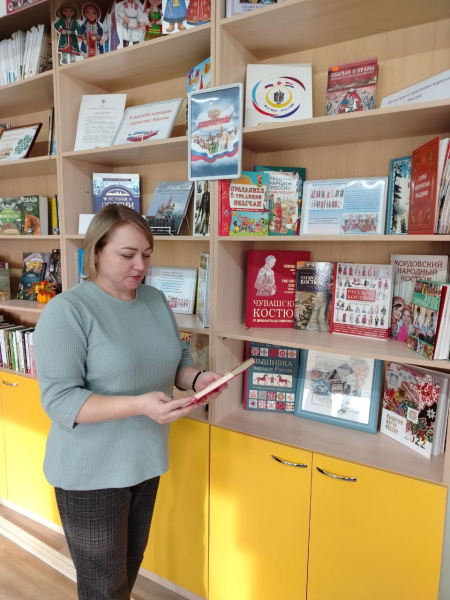 Книжная выставка «В дружбе народов - единство России»