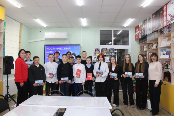 Интеллектуальный квиз «Вперёд к далёким звёздам»