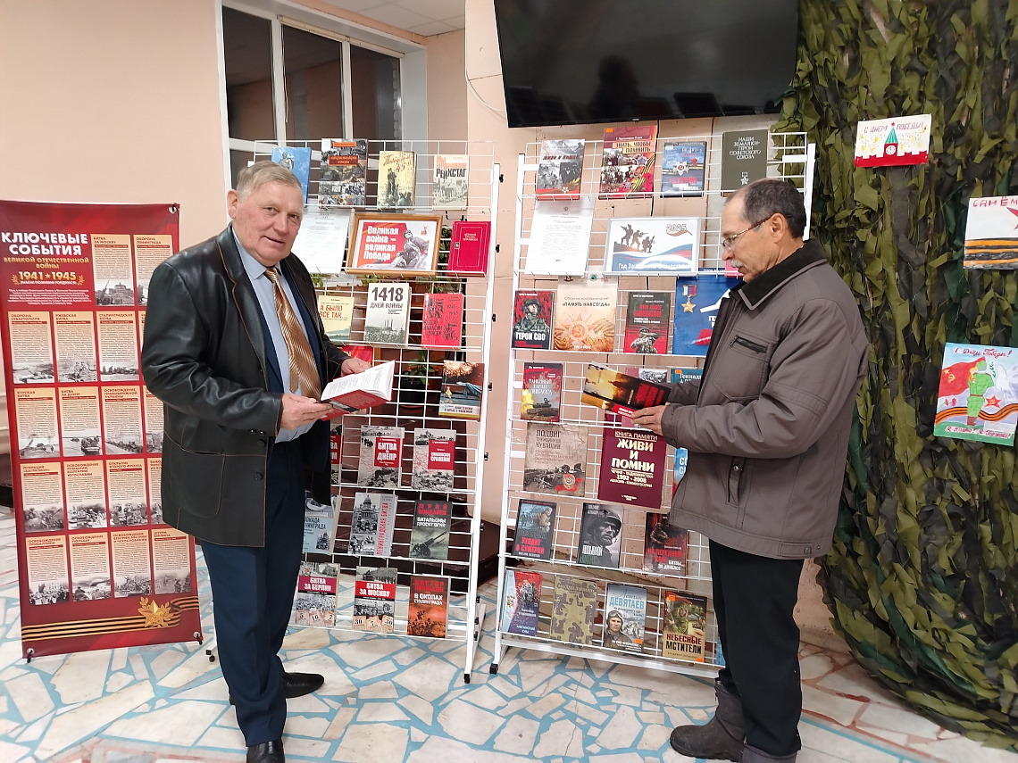 Книжно-иллюстративные выставки «Великая война - великая Победа», «Защитником быть - Родине служить»