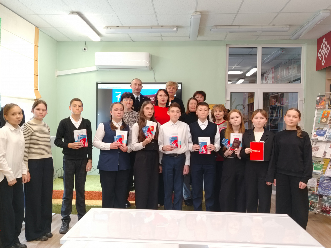 Праздник молодости, гражданственности и знаний «В единстве - сила»