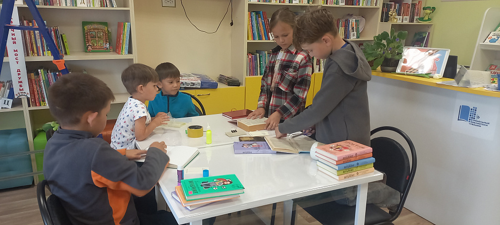 День доброты «Помоги книжке»