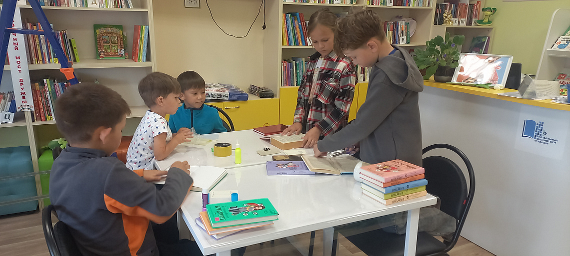 День доброты «Помоги книжке» День доброты «Помоги книжке»