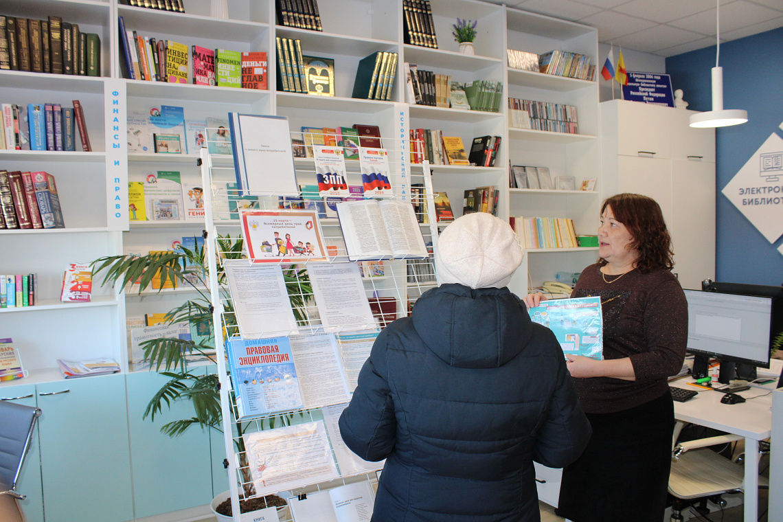 Консультации «Практические шаги уверенного потребителя» в рамках Всемирного дня прав потребителей