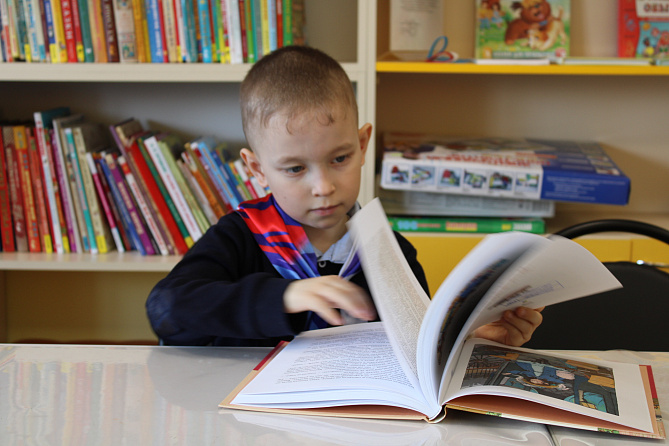 Экскурс-путешествие «Путешествие в Книжное королевство»