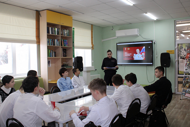 Правовой час «Противодействие мошенничеству»