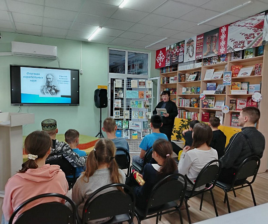 Информационный час «Россия в авангарде науки»