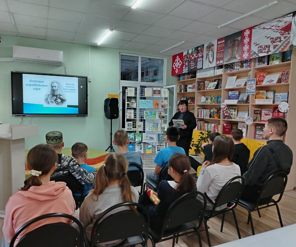 Информационный час «Россия в авангарде науки»