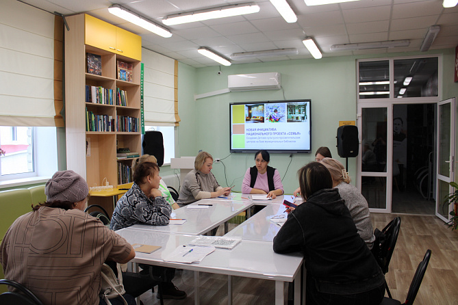 Семинар библиотечных работников «Будущее библиотек: перспективы развития»