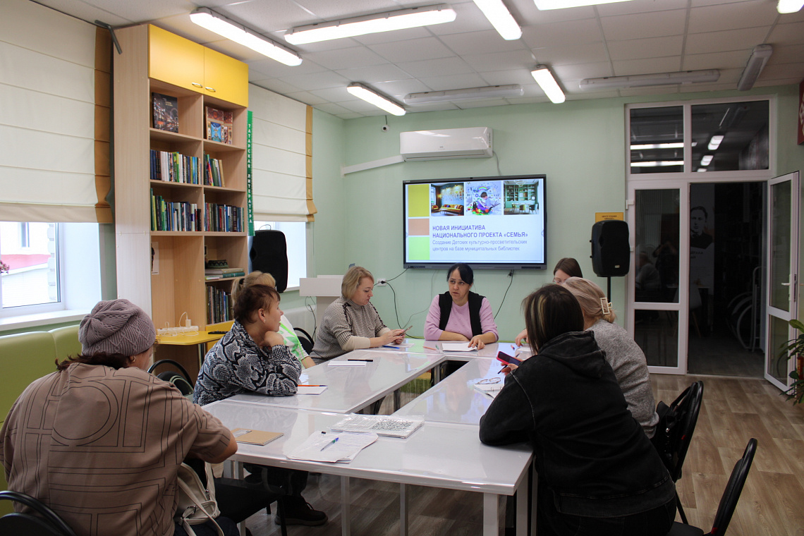 Семинар библиотечных работников «Будущее библиотек: перспективы развития»
