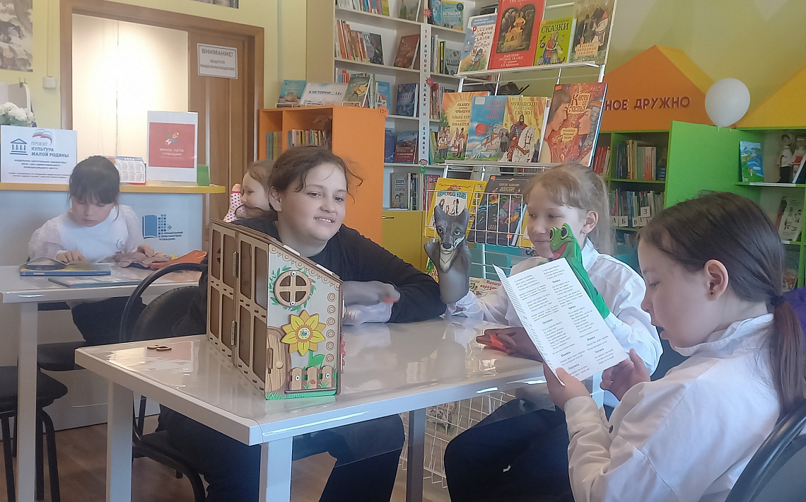 Литературно-театральный день «По соседству мы живём» в рамках Недели детской книги