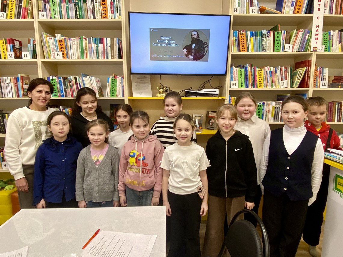 Литературный калейдоскоп «Писатель мудрых сказок» к 200-летию со дня рождения Михаила Салтыкова-Щедрина