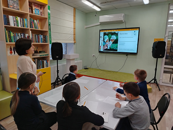 Игра «Путешествие в мир финансов»