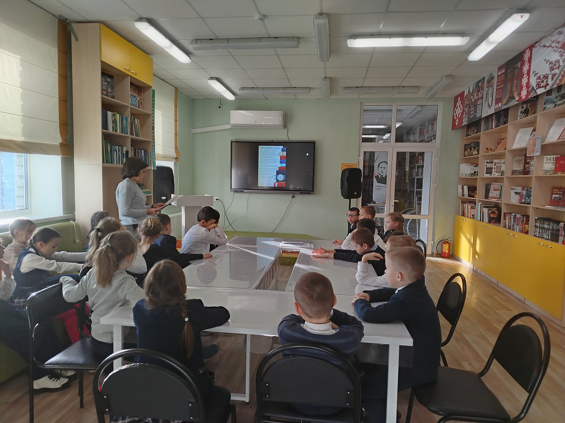 Библиотечный урок «Книга в твоих руках»