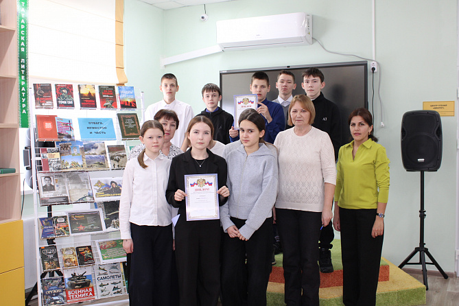 Урок мужества «Защитникам Отечества посвящается…» в преддверии Дня защитника Отечества